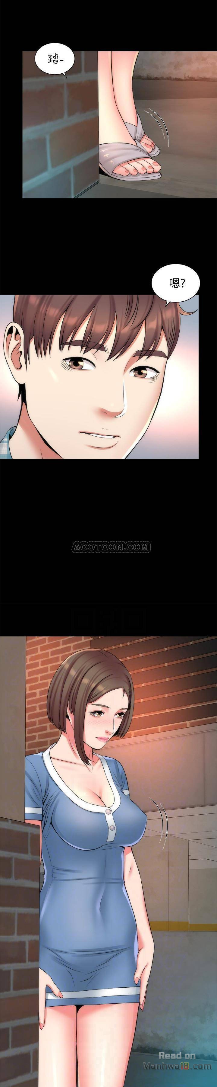 Mother And Daughter Next Door Raw Chapter 29 Page 6
