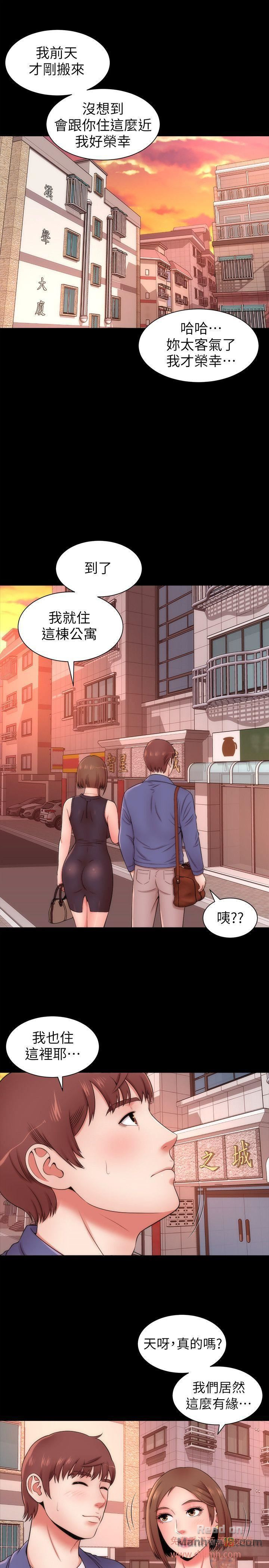 Mother And Daughter Next Door Raw Chapter 3 Page 21