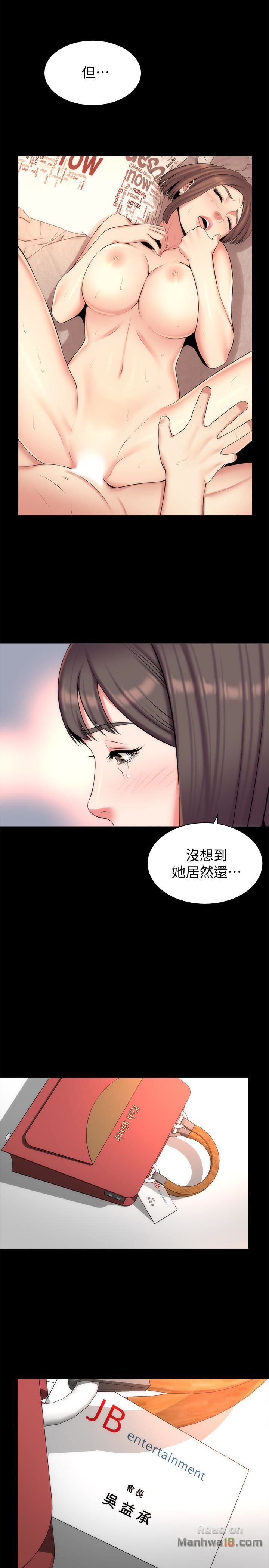 Mother And Daughter Next Door Raw Chapter 30 Page 14