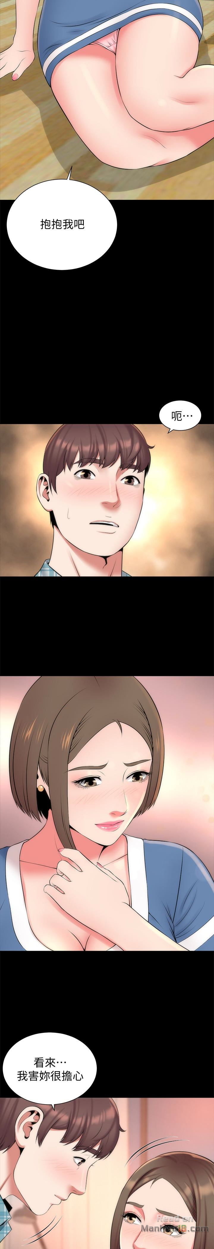 Mother And Daughter Next Door Raw Chapter 30 Page 2