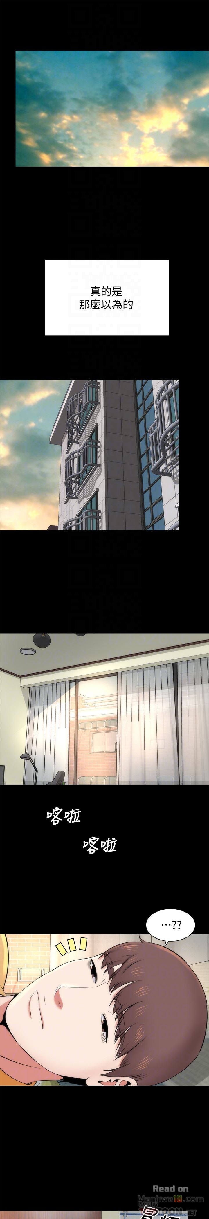 Mother And Daughter Next Door Raw Chapter 30 Page 25