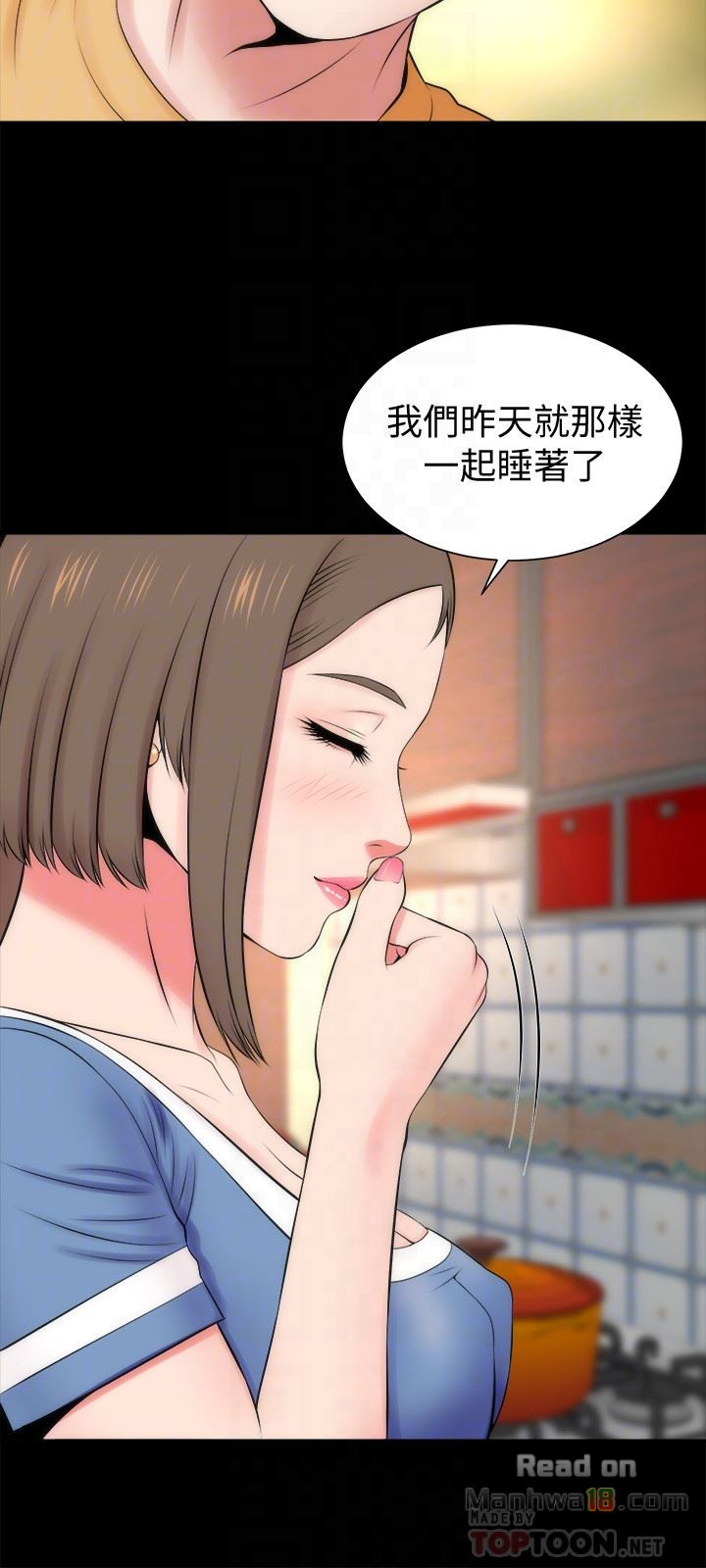 Mother And Daughter Next Door Raw Chapter 30 Page 27