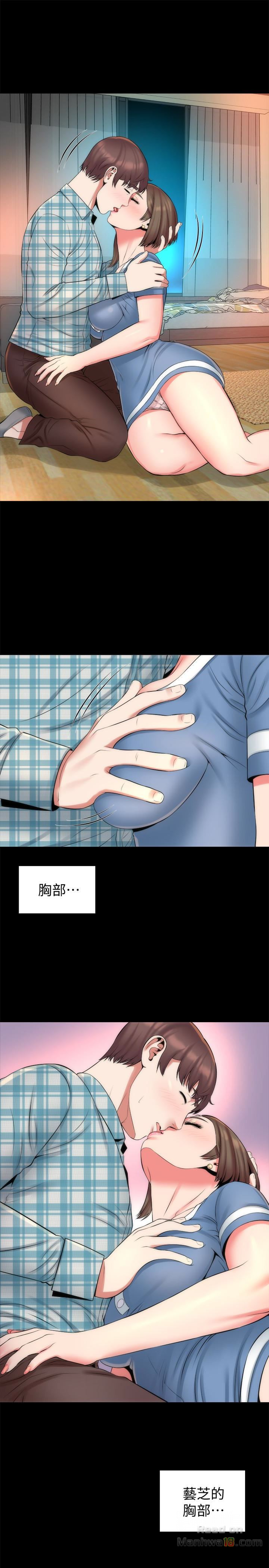 Mother And Daughter Next Door Raw Chapter 30 Page 4