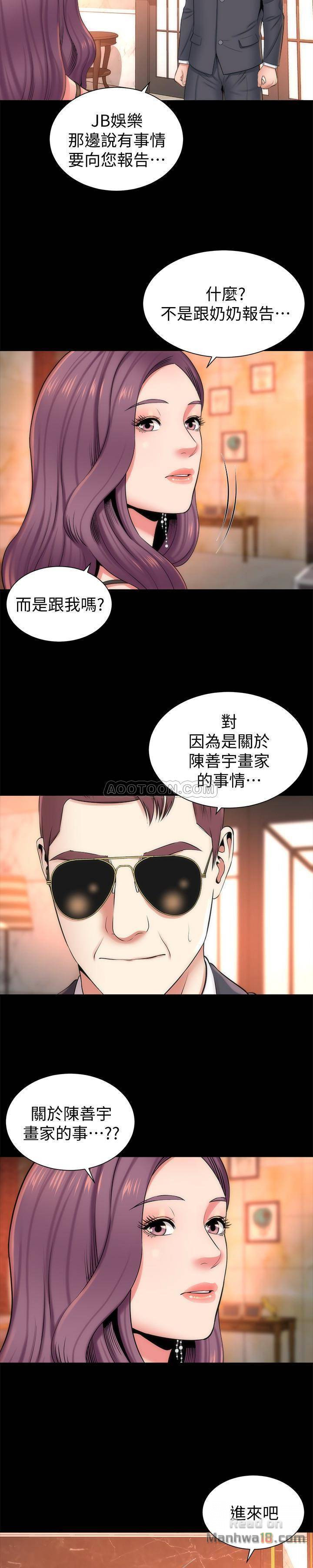 Mother And Daughter Next Door Raw Chapter 31 Page 15