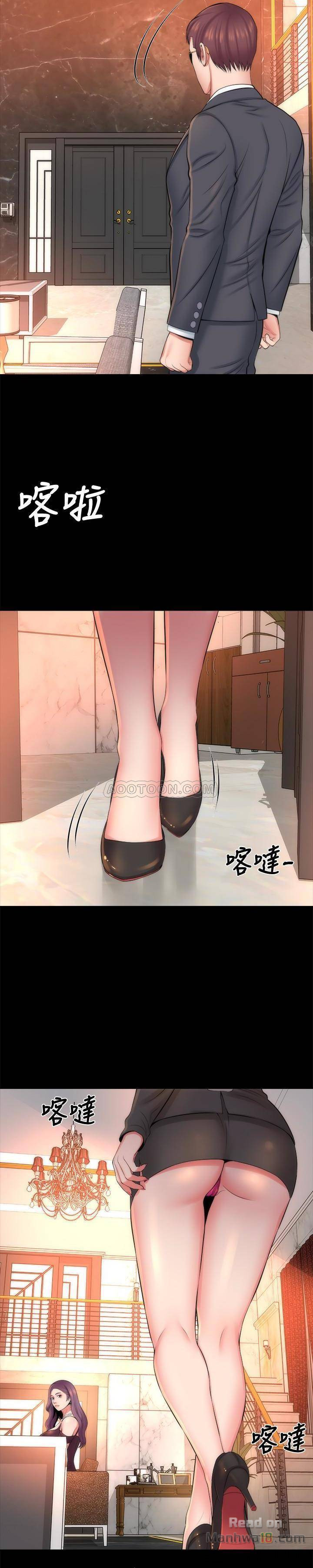 Mother And Daughter Next Door Raw Chapter 31 Page 16
