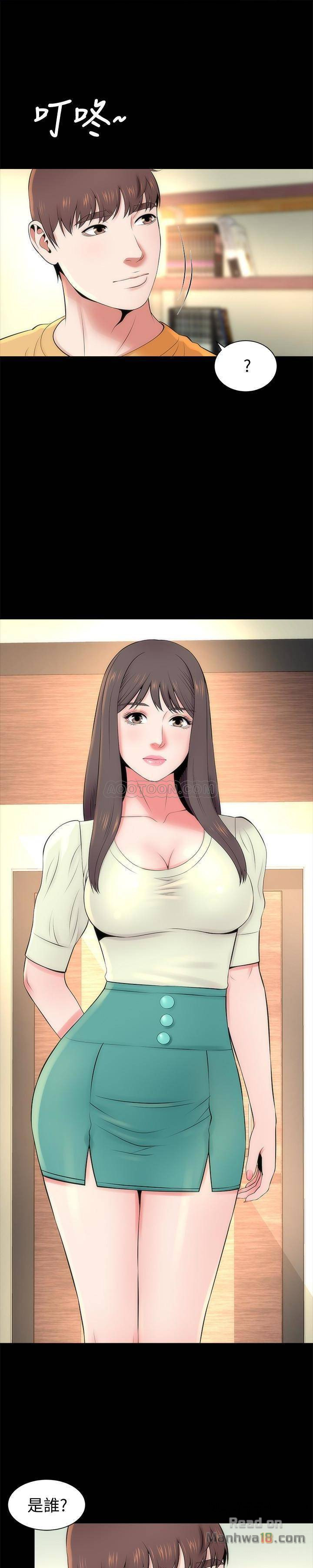 Mother And Daughter Next Door Raw Chapter 31 Page 2
