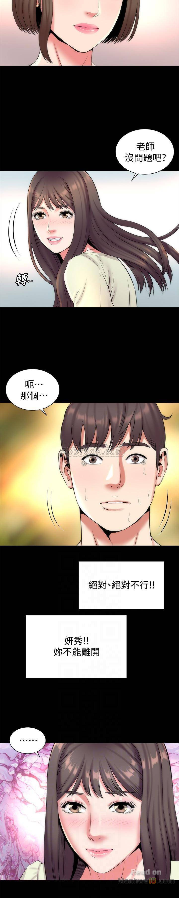 Mother And Daughter Next Door Raw Chapter 31 Page 21