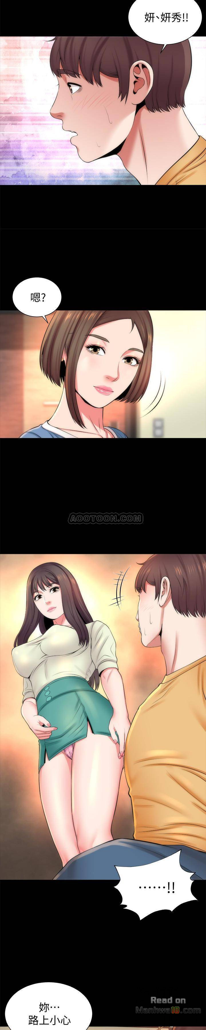 Mother And Daughter Next Door Raw Chapter 31 Page 23