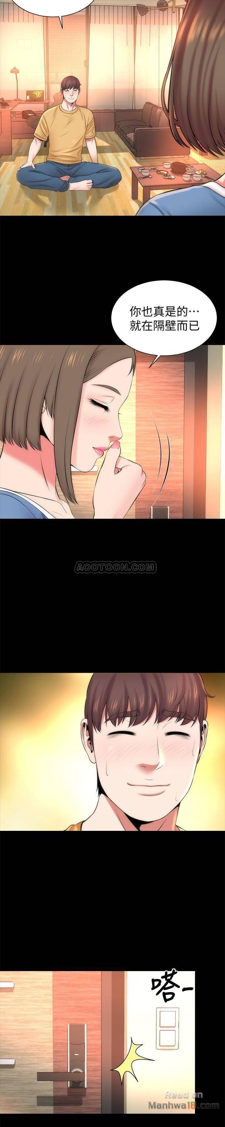 Mother And Daughter Next Door Raw Chapter 31 Page 24