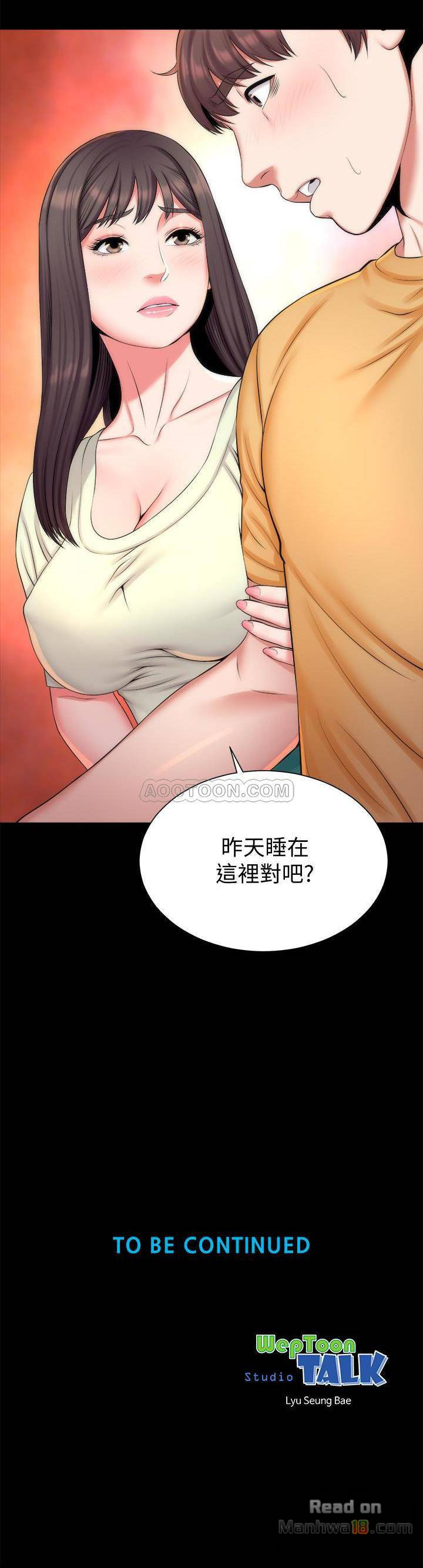 Mother And Daughter Next Door Raw Chapter 31 Page 26