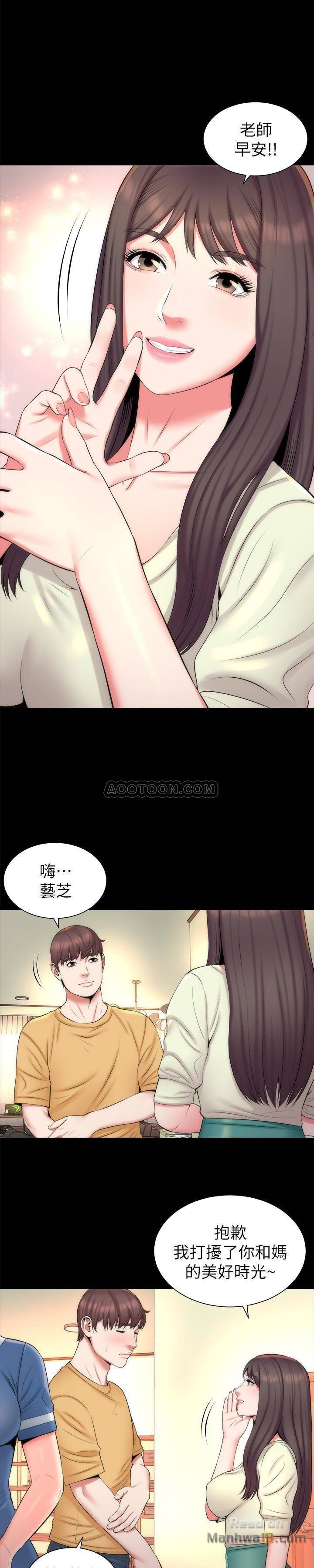 Mother And Daughter Next Door Raw Chapter 31 Page 4