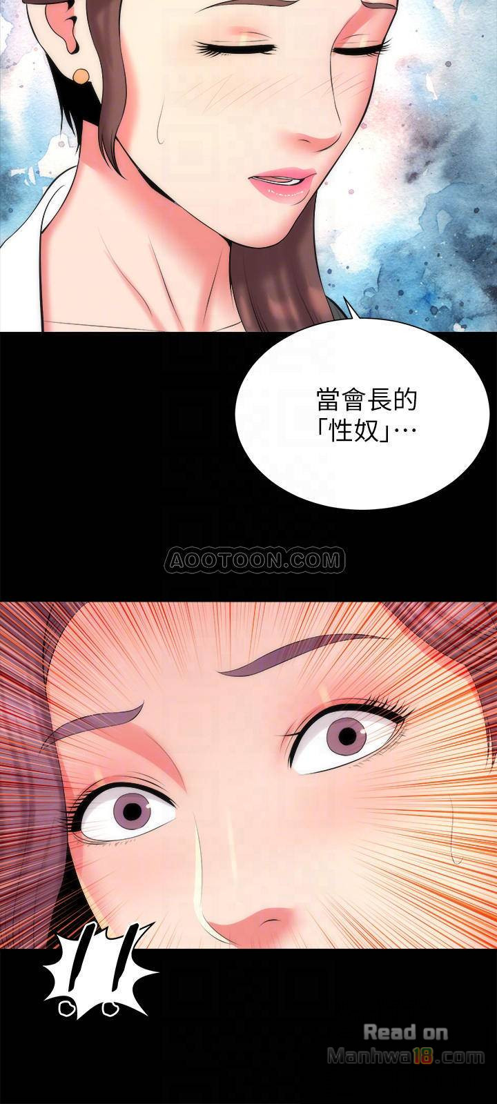 Mother And Daughter Next Door Raw Chapter 32 Page 18