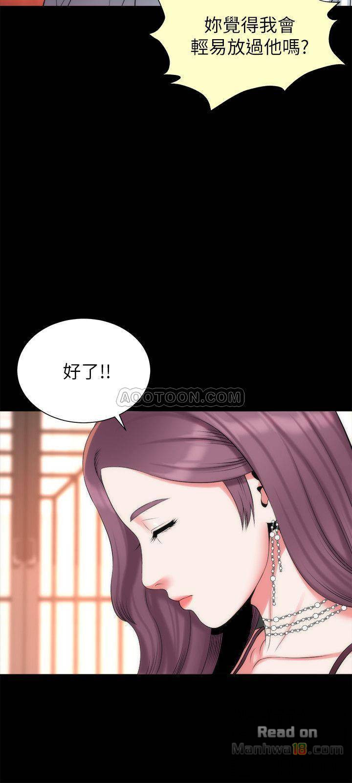 Mother And Daughter Next Door Raw Chapter 32 Page 21