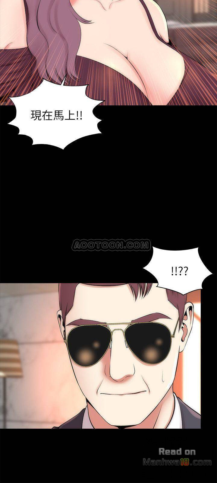 Mother And Daughter Next Door Raw Chapter 32 Page 24