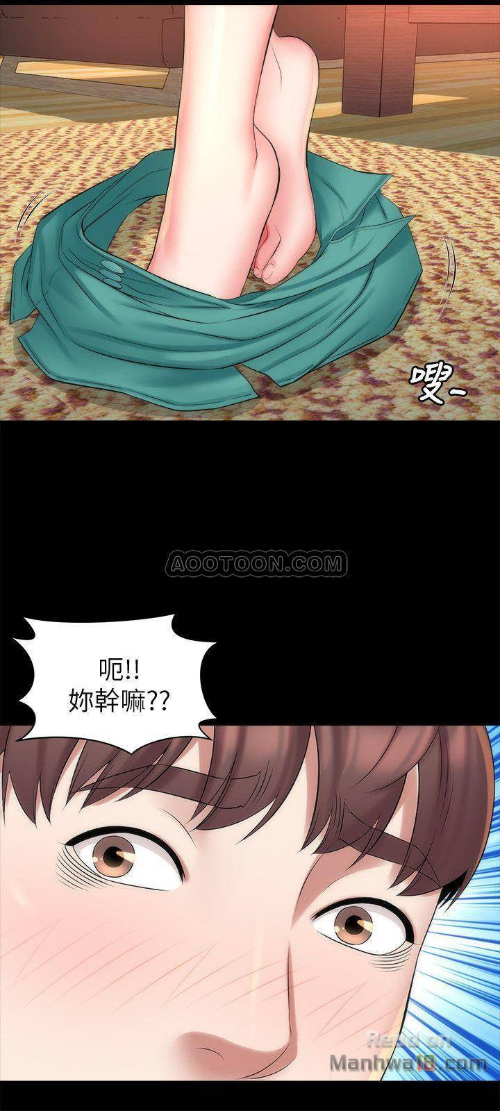 Mother And Daughter Next Door Raw Chapter 32 Page 27