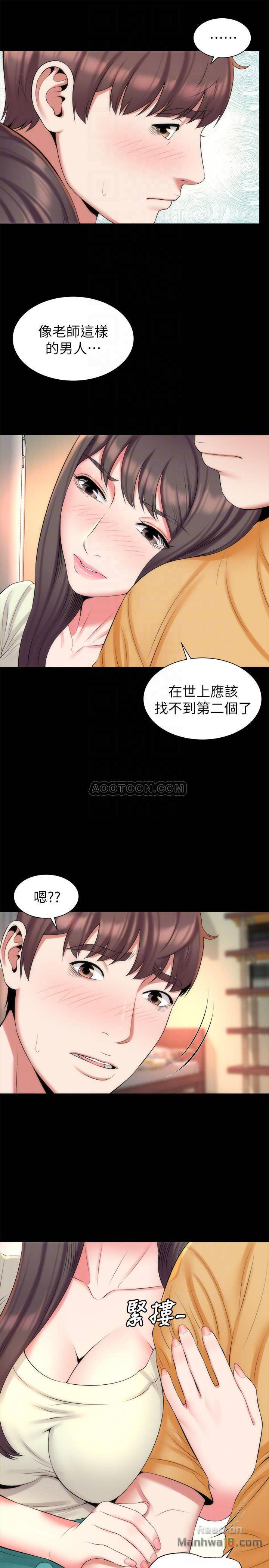 Mother And Daughter Next Door Raw Chapter 32 Page 4