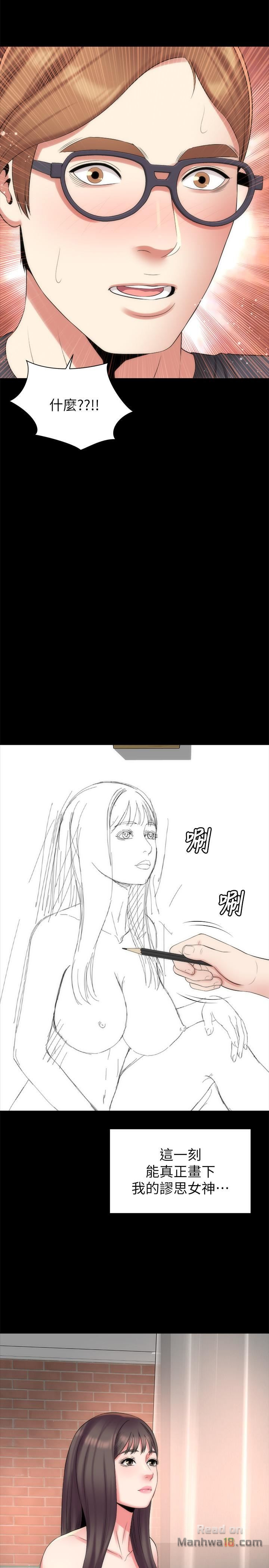 Mother And Daughter Next Door Raw Chapter 33 Page 23