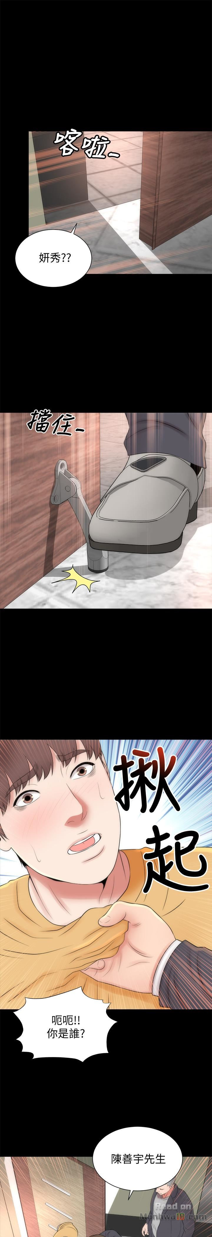 Mother And Daughter Next Door Raw Chapter 33 Page 28