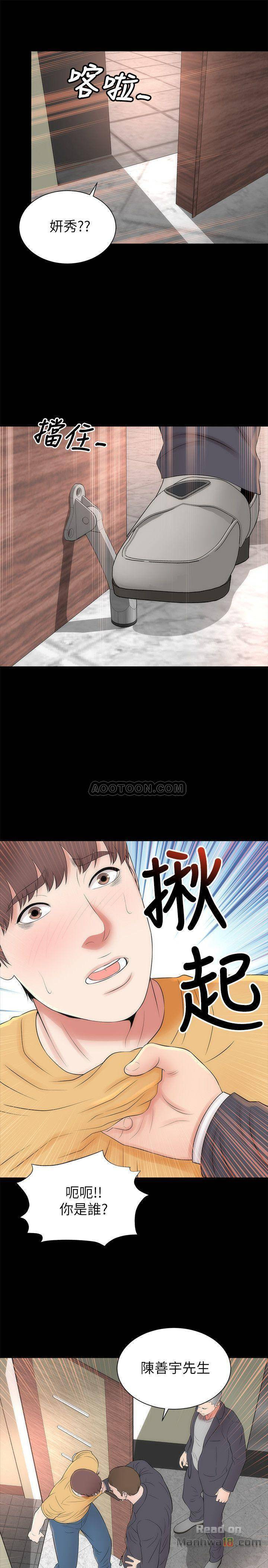 Mother And Daughter Next Door Raw Chapter 34 Page 1