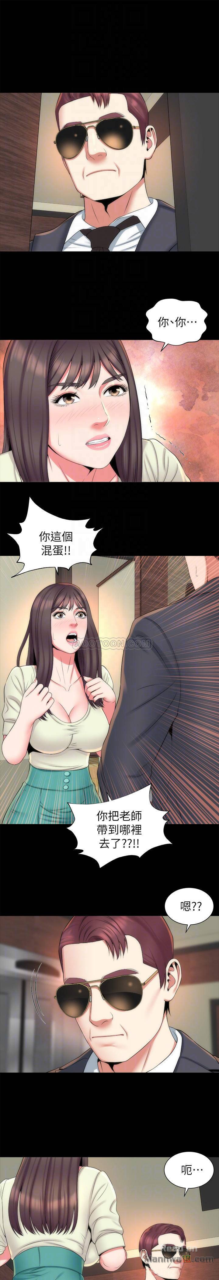 Mother And Daughter Next Door Raw Chapter 34 Page 10