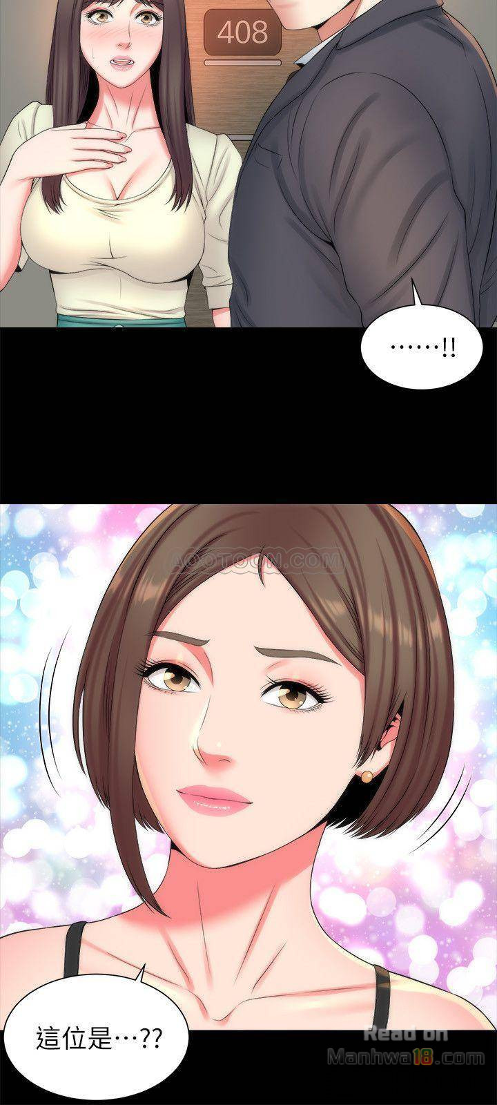 Mother And Daughter Next Door Raw Chapter 34 Page 15