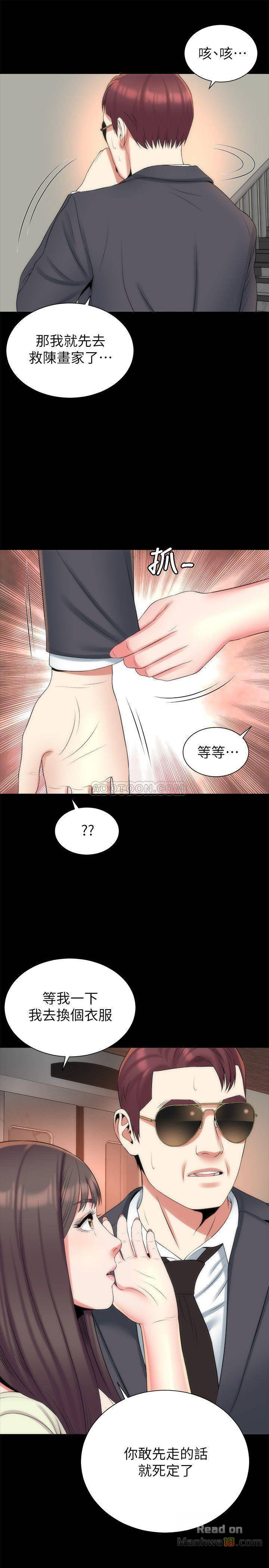 Mother And Daughter Next Door Raw Chapter 34 Page 19
