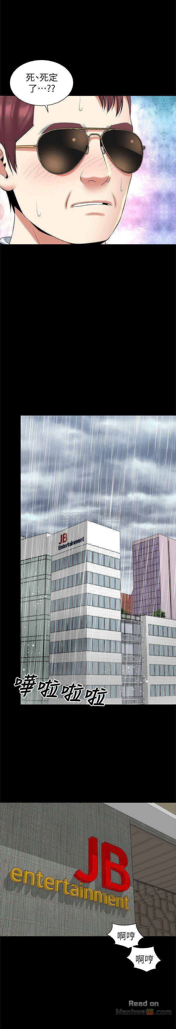 Mother And Daughter Next Door Raw Chapter 34 Page 20