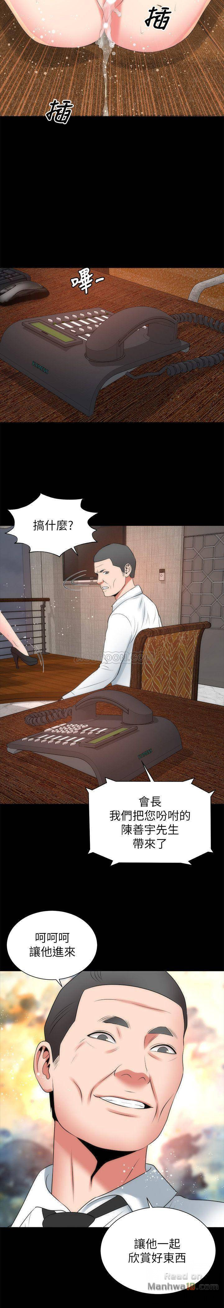 Mother And Daughter Next Door Raw Chapter 34 Page 26