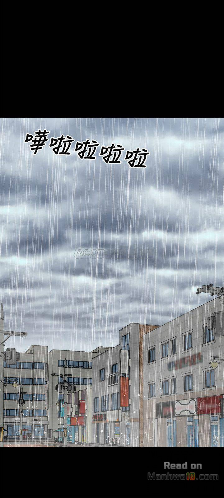 Mother And Daughter Next Door Raw Chapter 34 Page 27