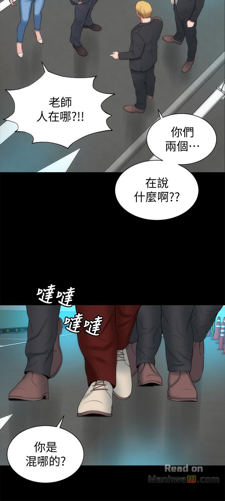 Mother And Daughter Next Door Raw Chapter 35 Page 15