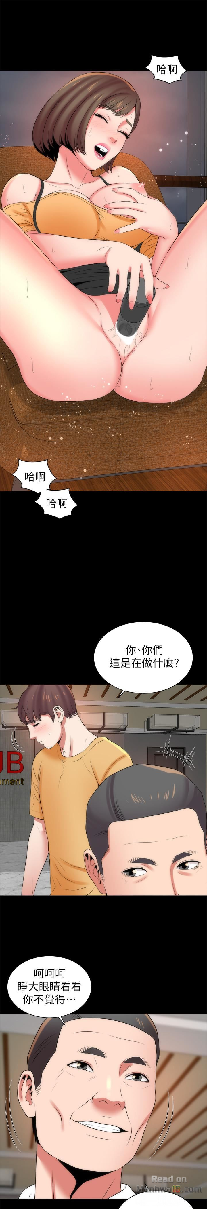 Mother And Daughter Next Door Raw Chapter 35 Page 19
