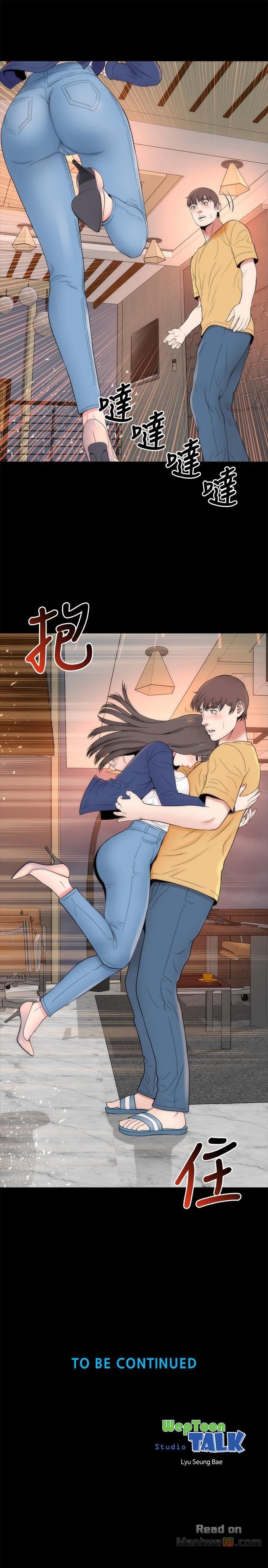 Mother And Daughter Next Door Raw Chapter 35 Page 28