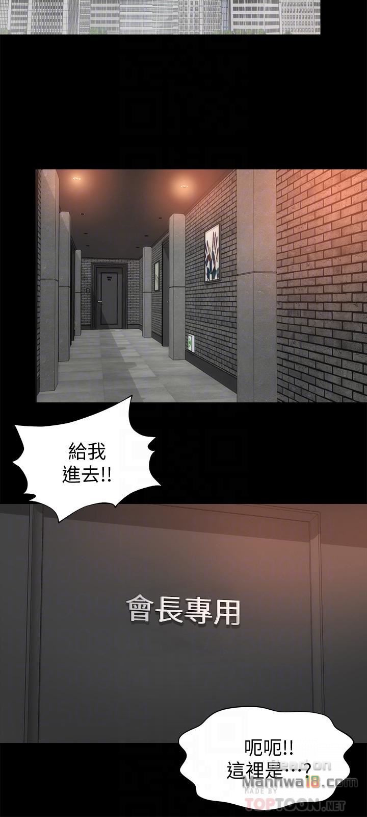 Mother And Daughter Next Door Raw Chapter 35 Page 6