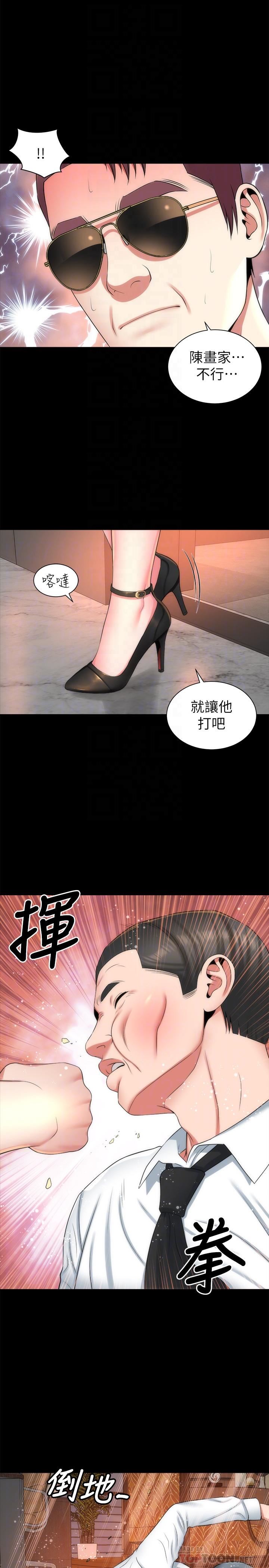 Mother And Daughter Next Door Raw Chapter 36 Page 14