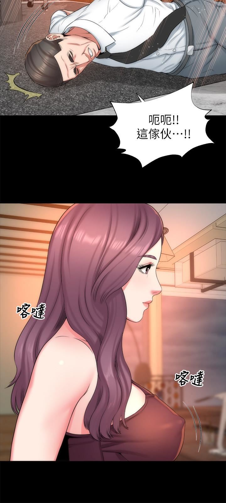 Mother And Daughter Next Door Raw Chapter 36 Page 15