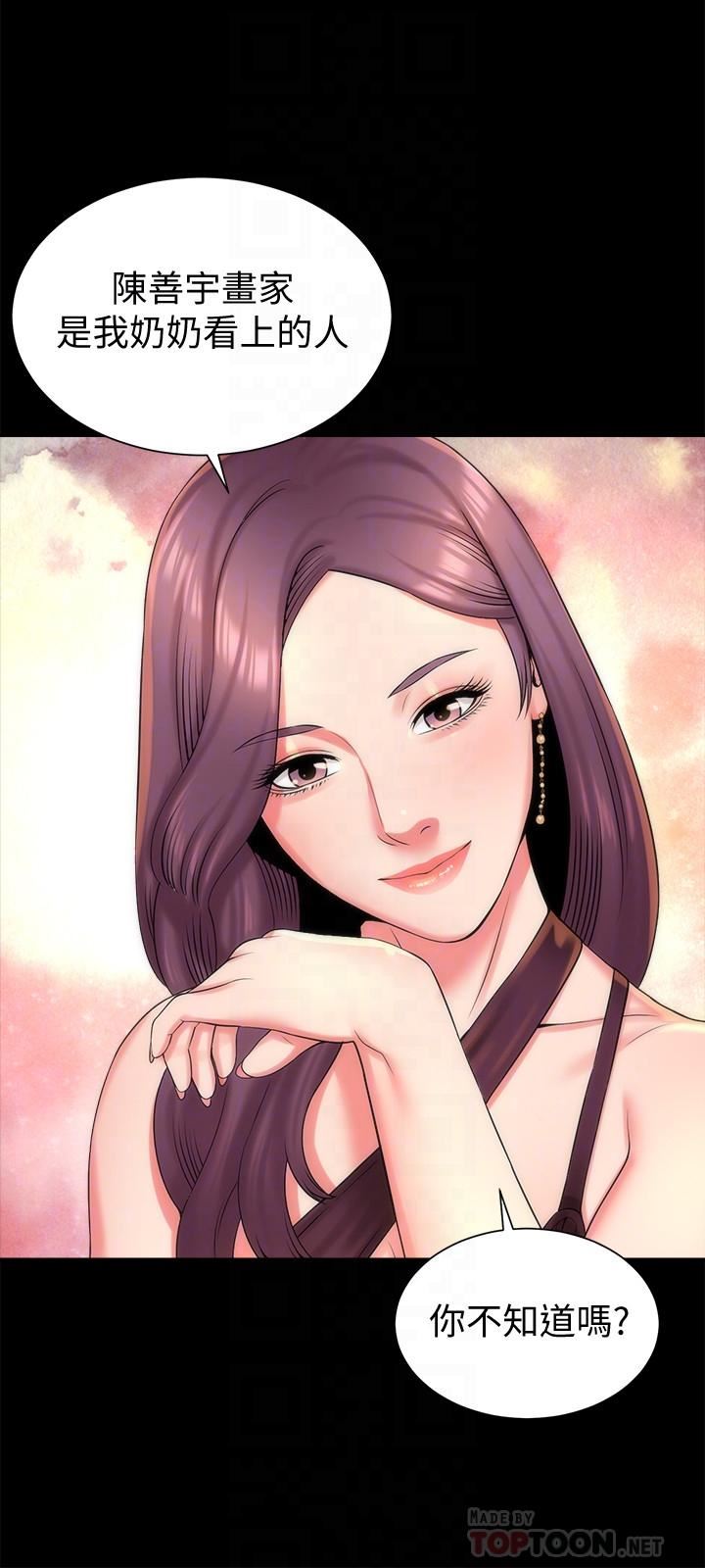 Mother And Daughter Next Door Raw Chapter 36 Page 18