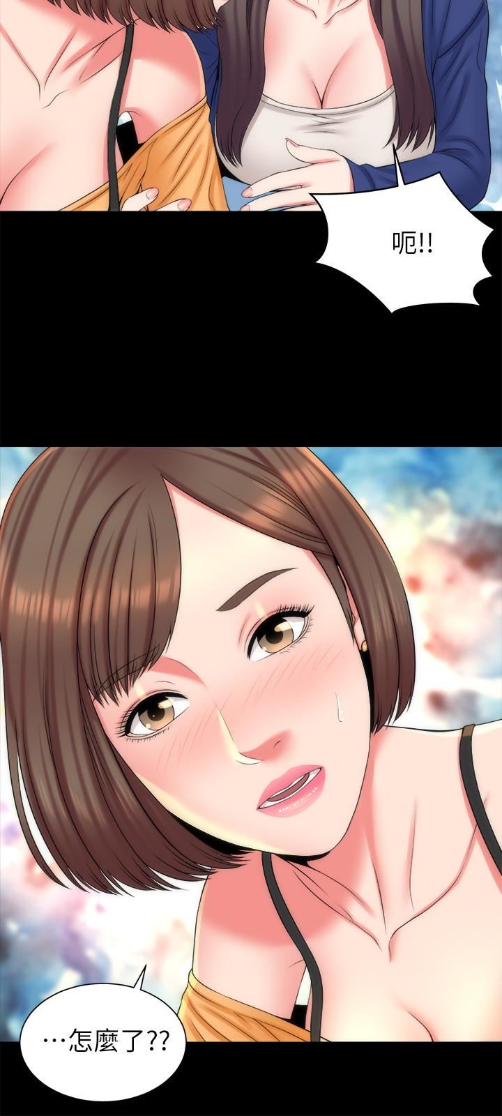 Mother And Daughter Next Door Raw Chapter 36 Page 9