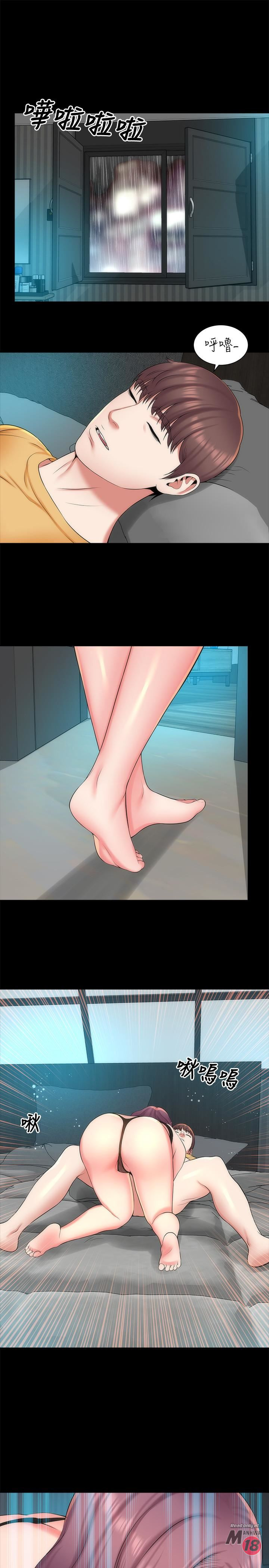Mother And Daughter Next Door Raw Chapter 37 Page 1