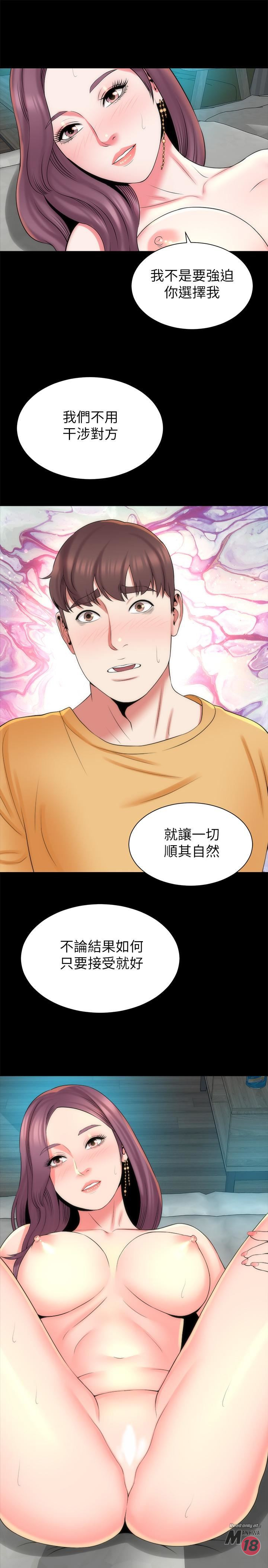 Mother And Daughter Next Door Raw Chapter 37 Page 22