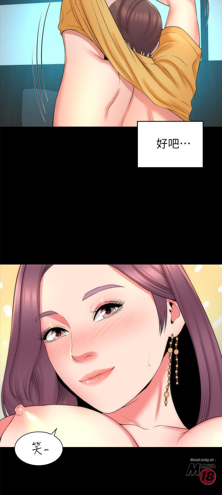 Mother And Daughter Next Door Raw Chapter 37 Page 24