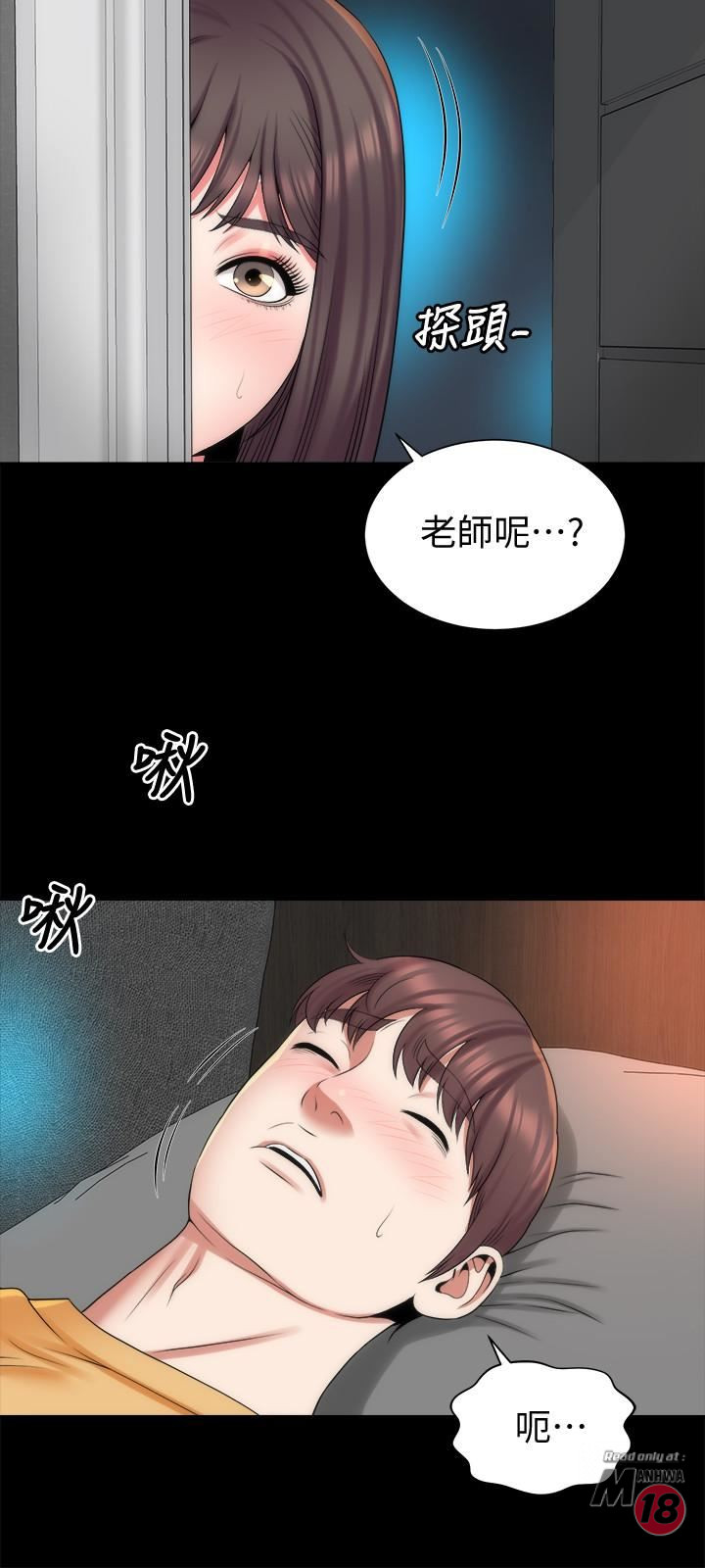 Mother And Daughter Next Door Raw Chapter 37 Page 3