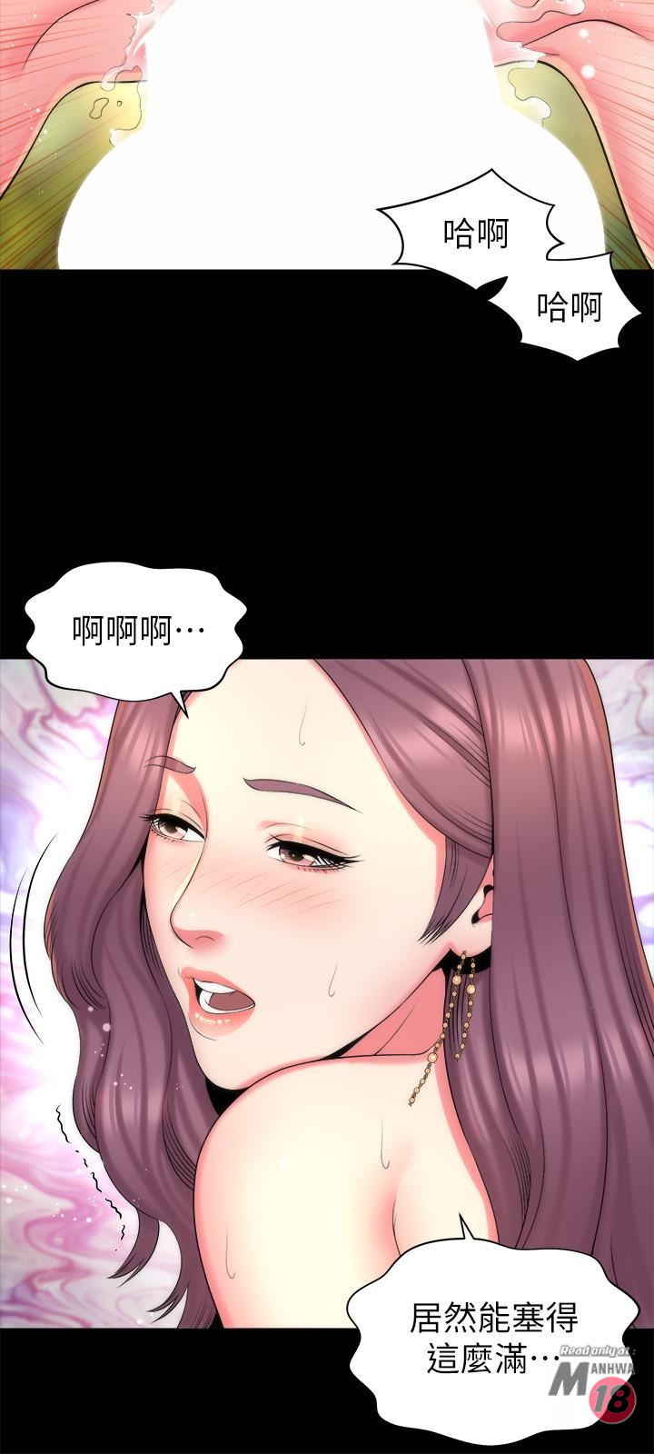 Mother And Daughter Next Door Raw Chapter 37 Page 9