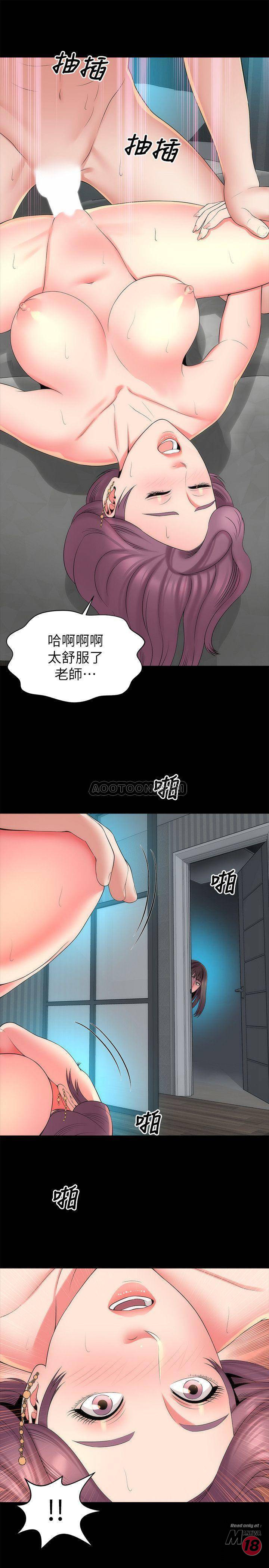 Mother And Daughter Next Door Raw Chapter 38 Page 1