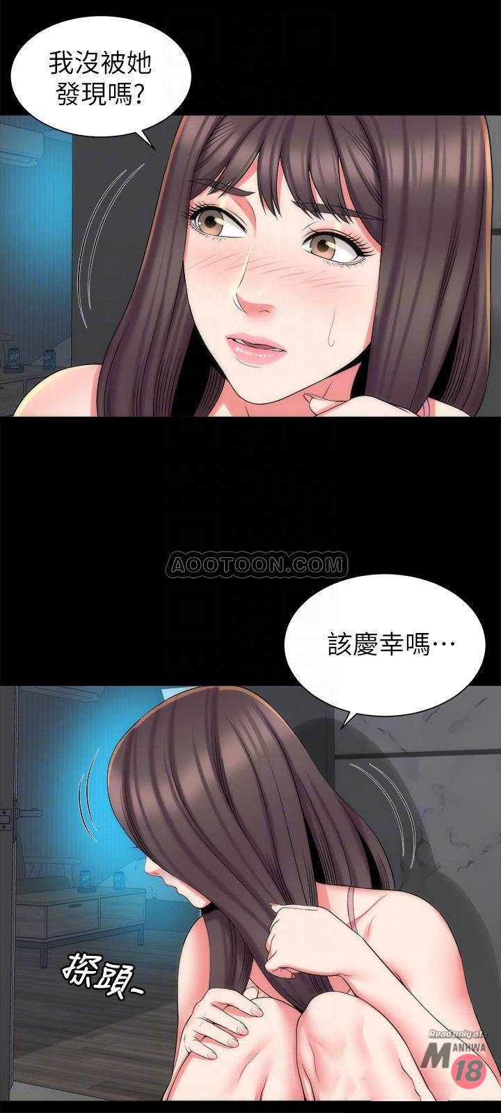 Mother And Daughter Next Door Raw Chapter 38 Page 12