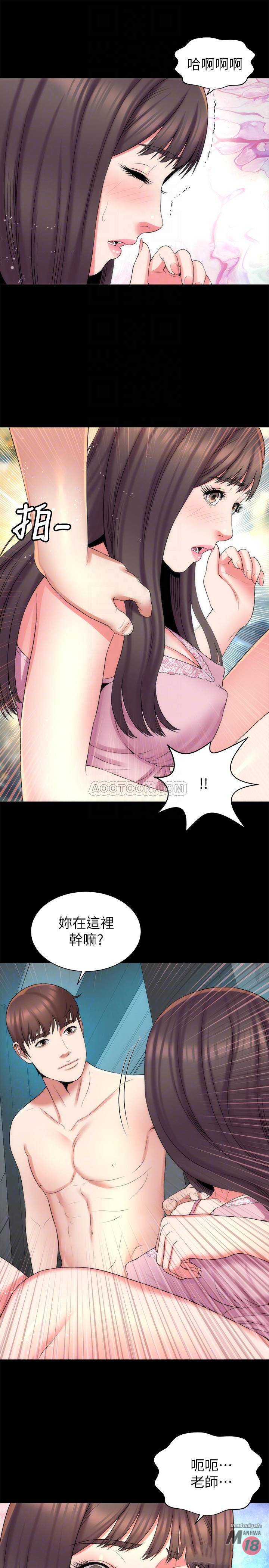 Mother And Daughter Next Door Raw Chapter 38 Page 16