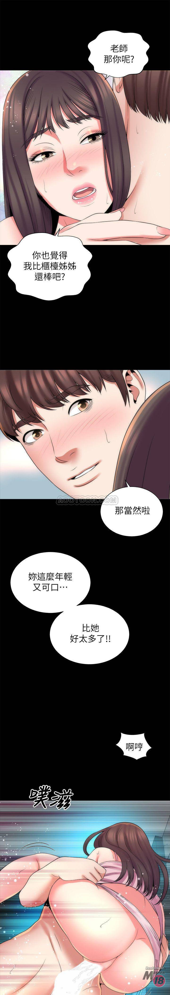 Mother And Daughter Next Door Raw Chapter 38 Page 22