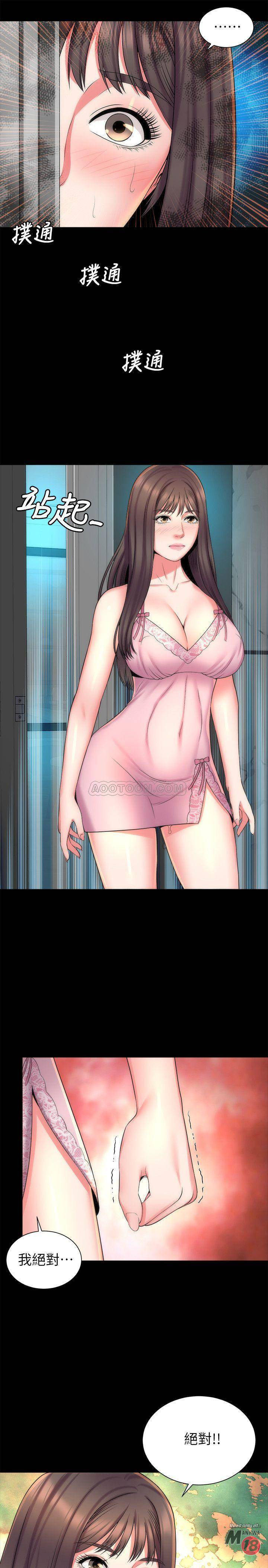 Mother And Daughter Next Door Raw Chapter 38 Page 28