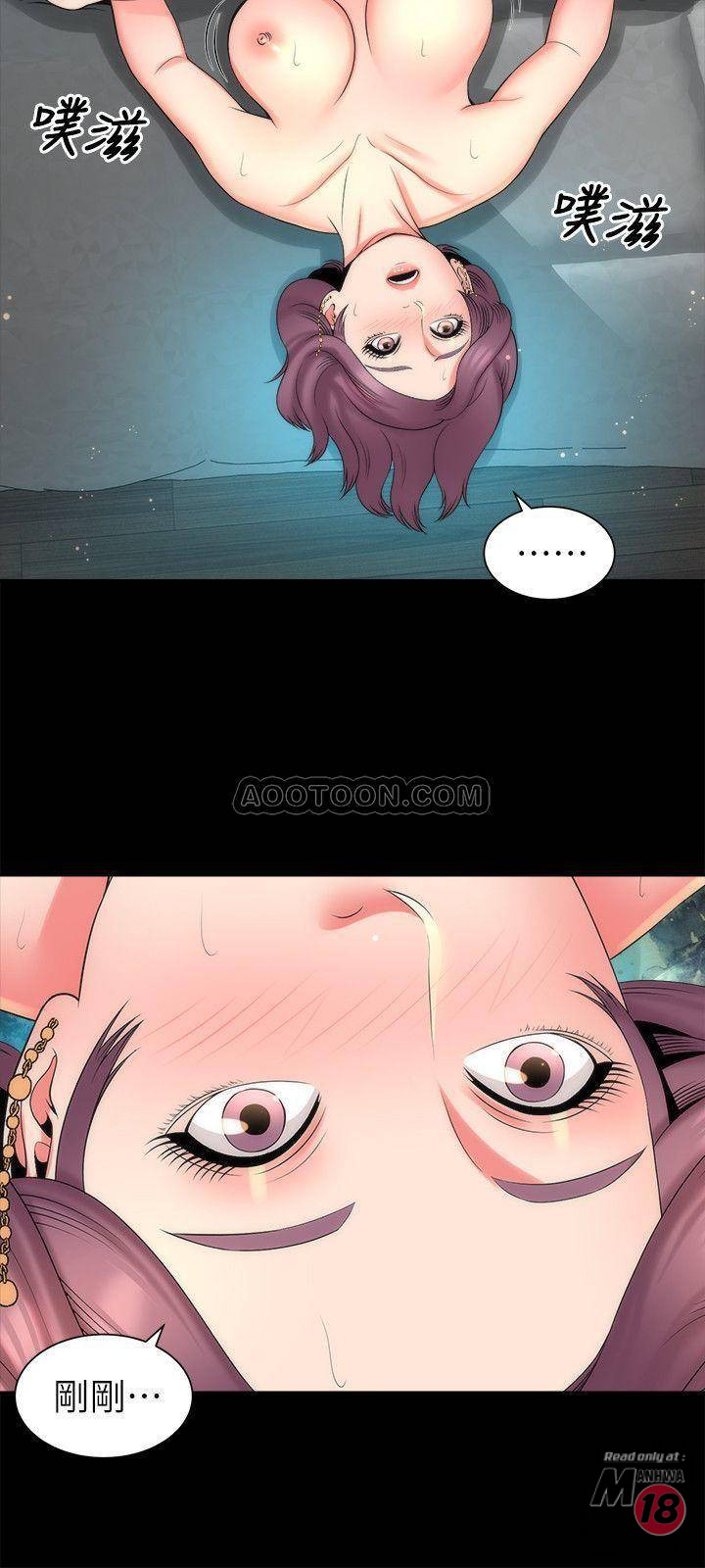 Mother And Daughter Next Door Raw Chapter 38 Page 3