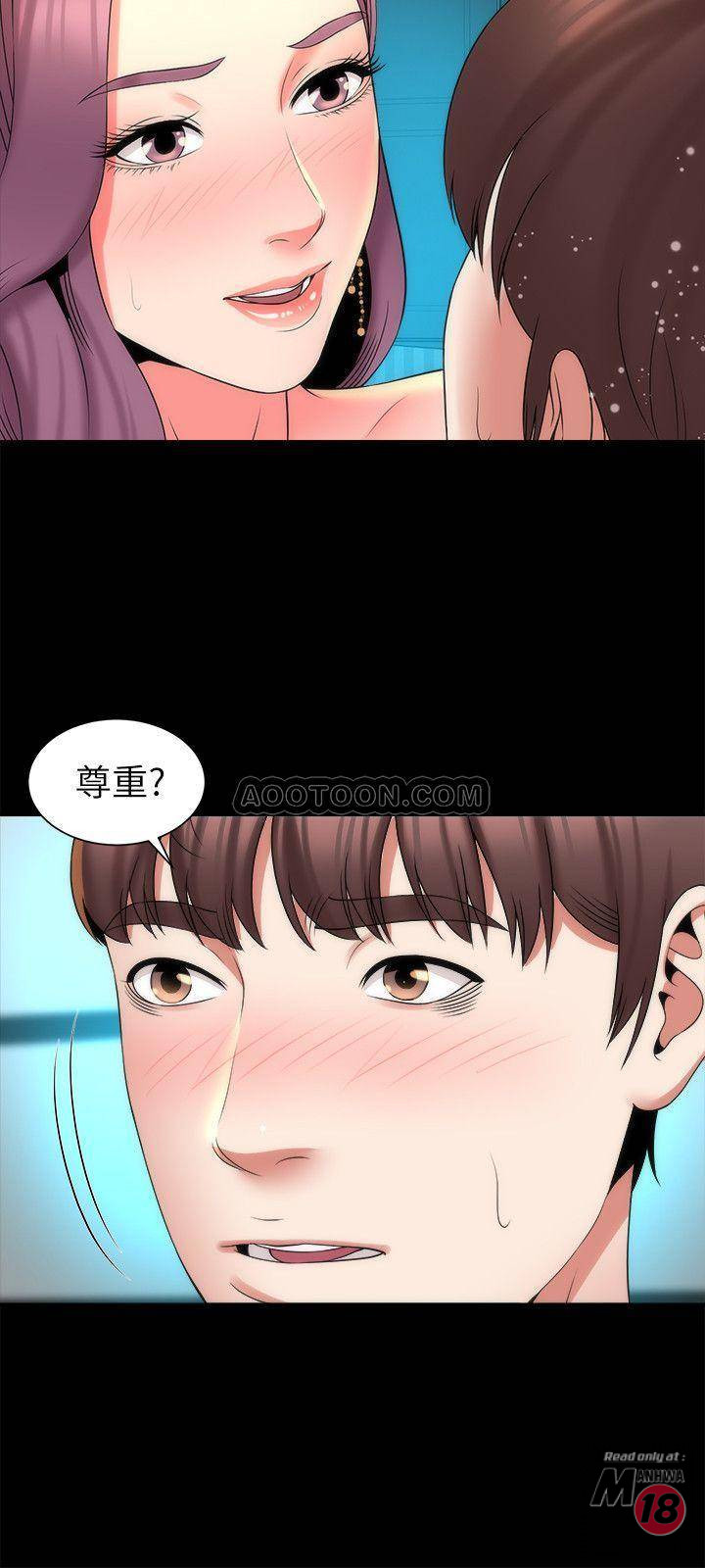 Mother And Daughter Next Door Raw Chapter 38 Page 9