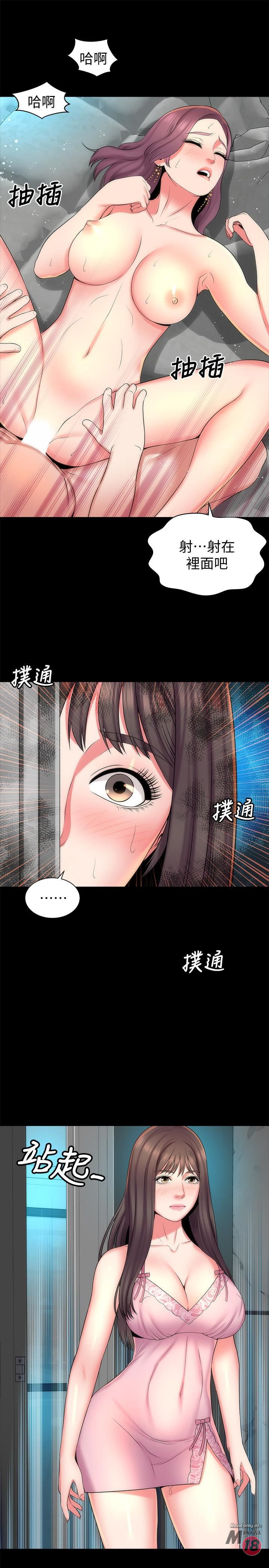 Mother And Daughter Next Door Raw Chapter 39 Page 1
